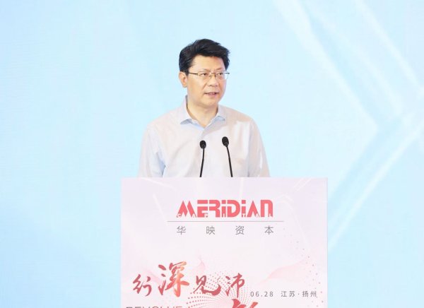 10倍杠杆平台 华映资本拓展“工具箱”：坚守早期 试水多策略投资